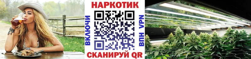 Купить Урюпинск МАРИХУАНА  Cocaine  Меф мяу мяу 