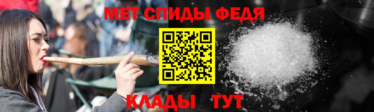 Amphetamine 97%  Амфетамин  Урюпинск  Вход с VPN 