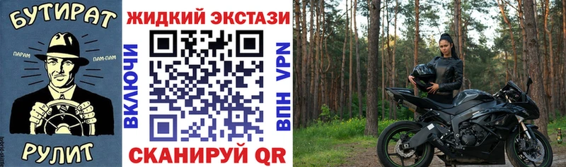 Бутират бутандиол  Урюпинск 