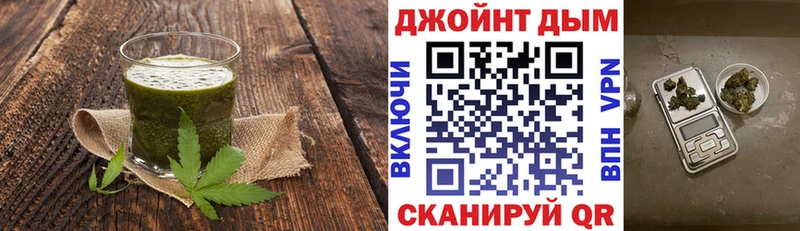 даркнет сайт  Урюпинск  Canna-Cookies марихуана 