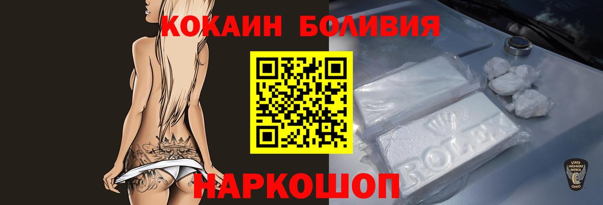 Кокаин  КОКАИН 99%  Урюпинск  Вход с VPN  COCAIN FishScale 