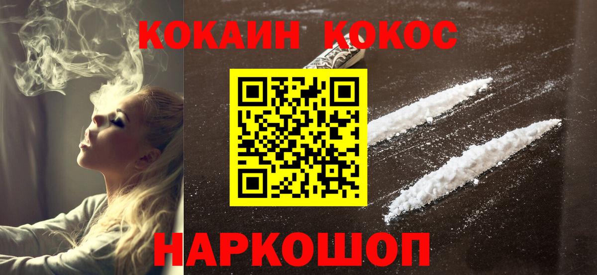 COCAIN Боливия Урюпинск