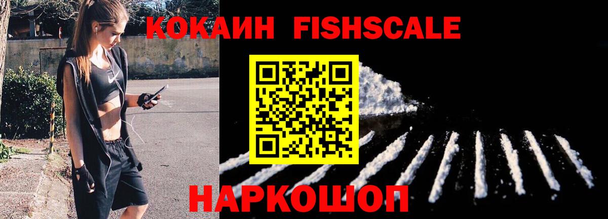 Alpha PVP Урюпинск