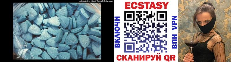 цена наркотик  Урюпинск  Экстази MDMA 