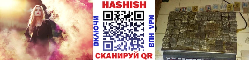 ГАШ AMNESIA HAZE Урюпинск