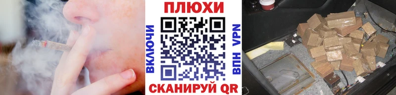 ГАШ hashish  наркошоп  Урюпинск 