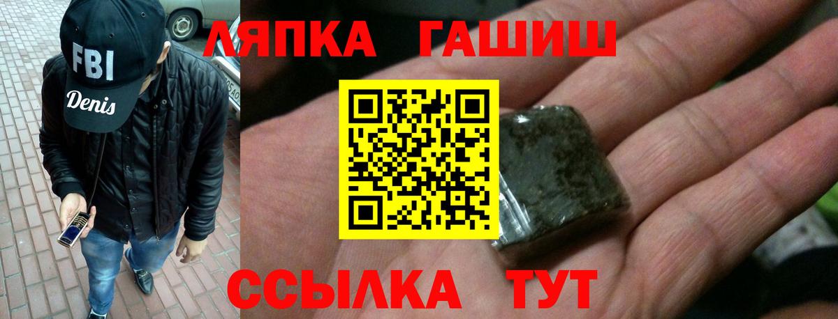 ГАШ  ГАШ индика сатива  закладки  ГАШ Изолятор  Урюпинск  Вход с VPN 
