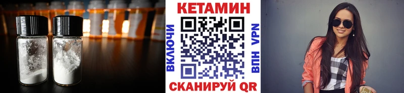 Кетамин VHQ  блэк спрут tor  Урюпинск 