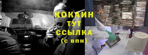 ECSTASY Абдулино
