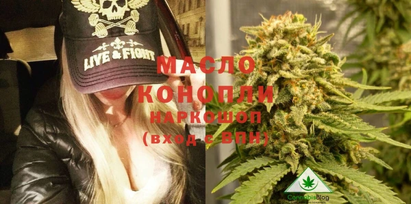 кокаин премиум Абинск