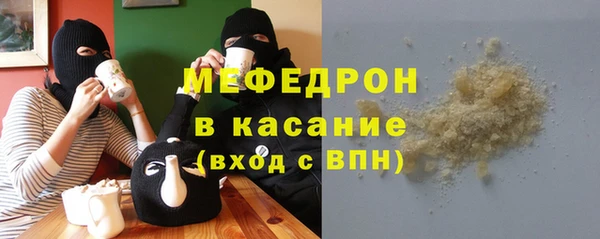 кокаин премиум Абинск