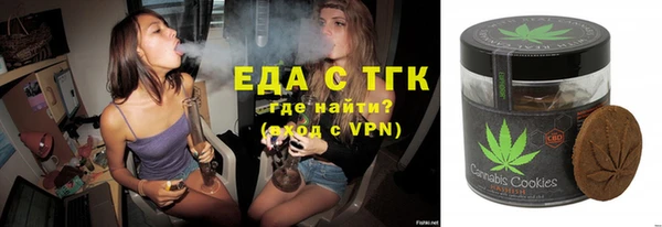 ECSTASY Абдулино