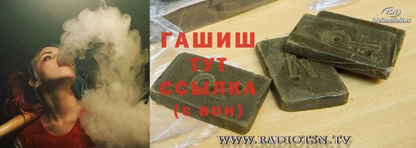 кокаин премиум Абинск