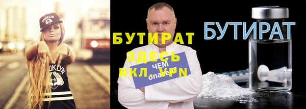 кокаин премиум Абинск