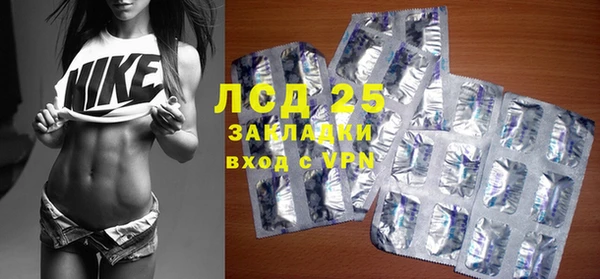 кокаин премиум Абинск
