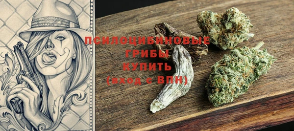 кокаин премиум Абинск