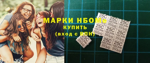 кокаин премиум Абинск