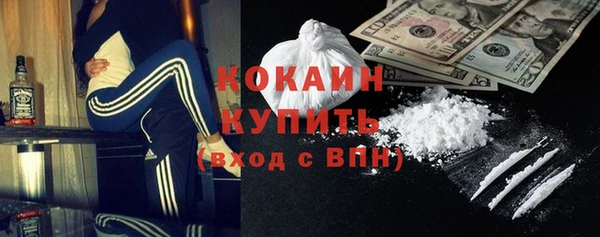 кокаин премиум Алексин