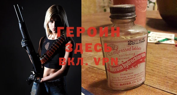 кокаин премиум Абинск