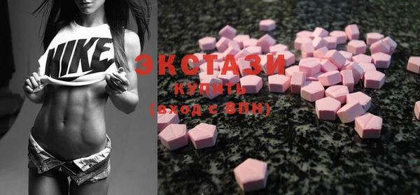 шишки Абаза