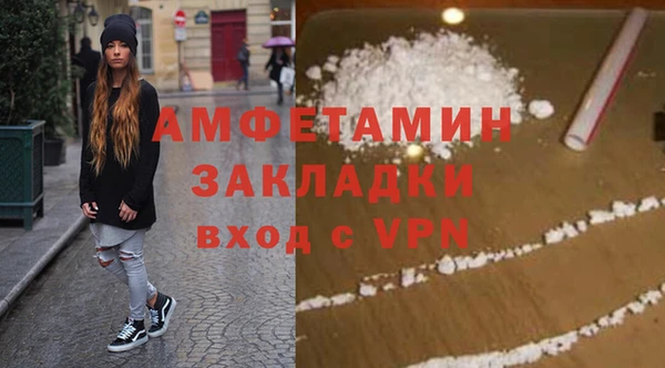 ECSTASY Абдулино