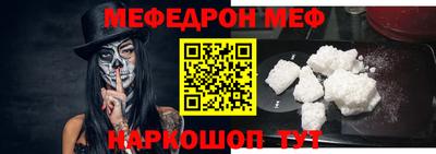 мяу мяу мука Малгобек
