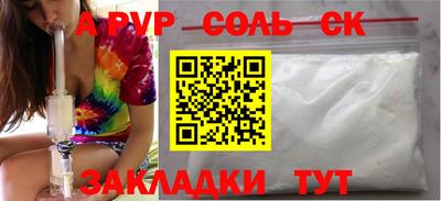 мяу мяу мука Малгобек