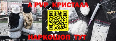 СК Мариинск