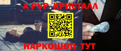 СК Мариинск