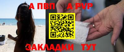 мяу мяу мука Малгобек