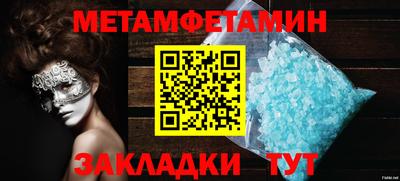 СК Мариинск