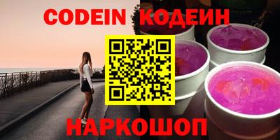 MESCALINE Пыть-Ях