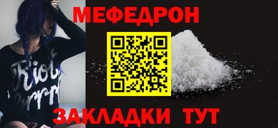 2c-b Пугачёв