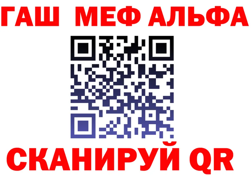 А ПВП Crystall зеркало дарк нет гидра Урюпинск