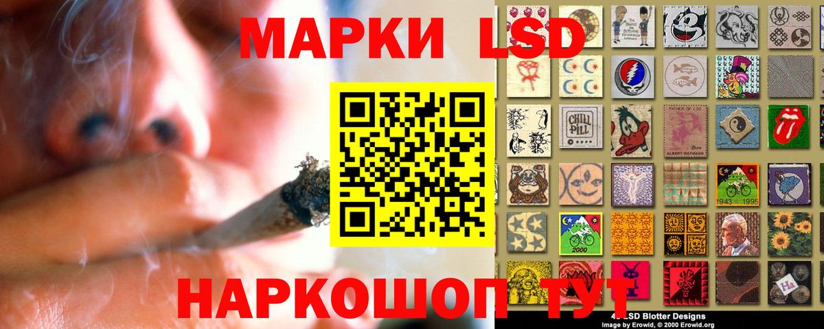 Урюпинск  LSD-25 экстази ecstasy  МЕГА   Лсд 25 экстази кислота  Вход с VPN 