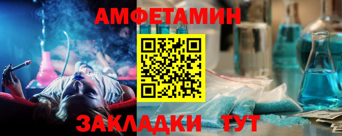 Первитин  Вход с VPN  Урюпинск  Первитин витя 