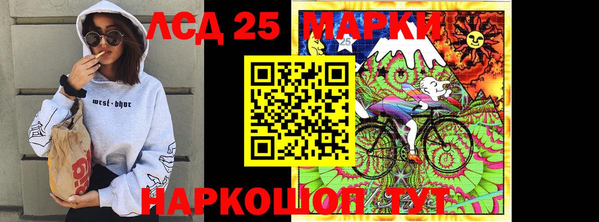 Марки N-bome  Марки N-bome 1500мкг  Марки N-bome 1500мкг  Вход с VPN  Урюпинск 