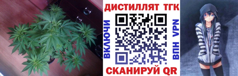 Дистиллят ТГК Wax  Урюпинск 
