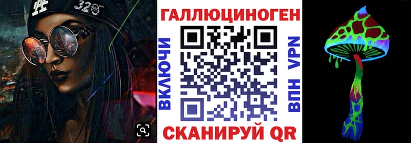 Псилоцибиновые грибы Psilocybine cubensis  это формула  Урюпинск 