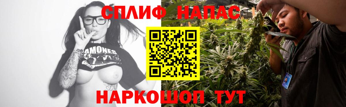 Конопля Ganja  МАРИХУАНА Bruce Banner  Урюпинск  Вход с VPN 
